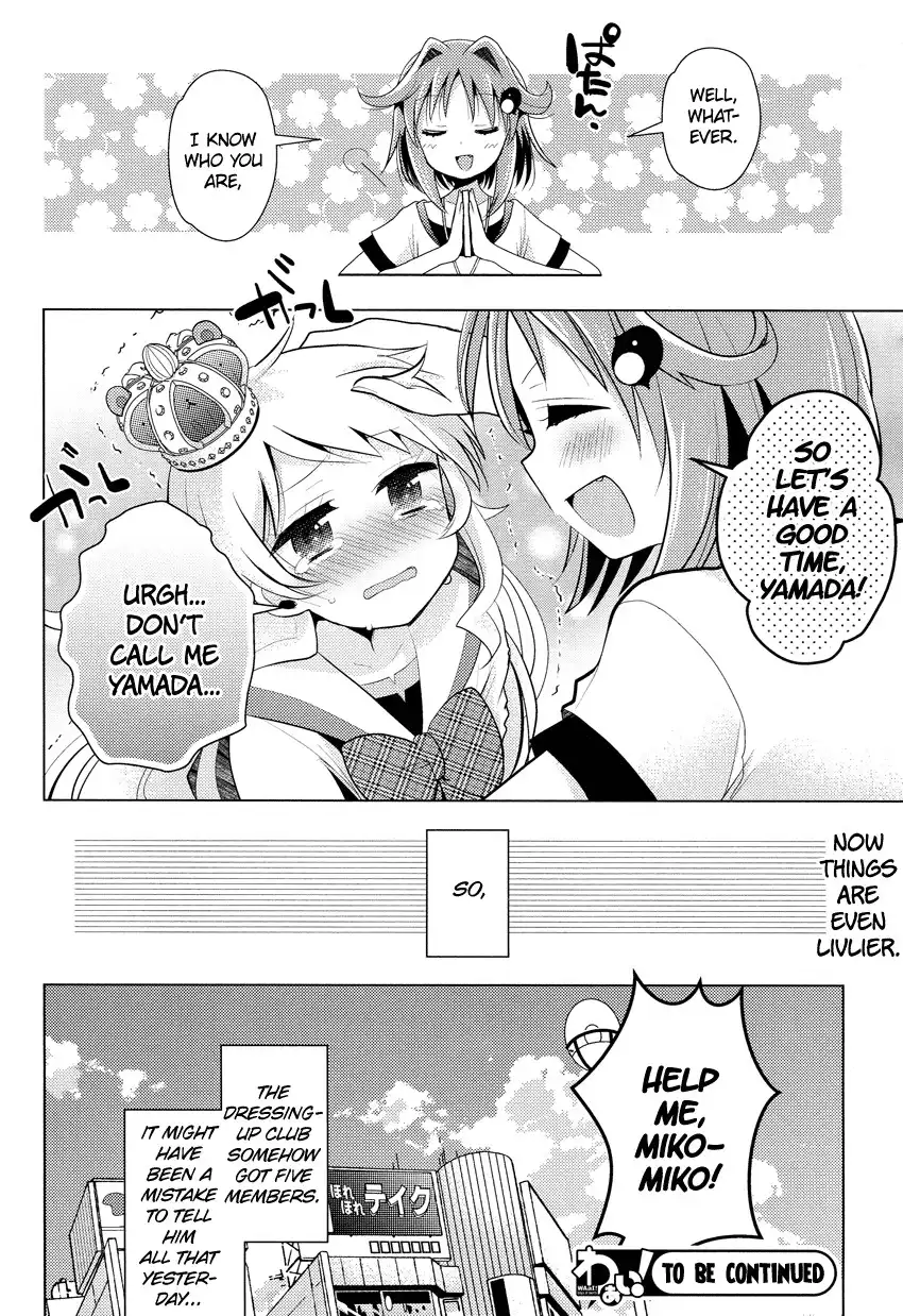 Otasuke Miko Miko-chan Chapter 7 25